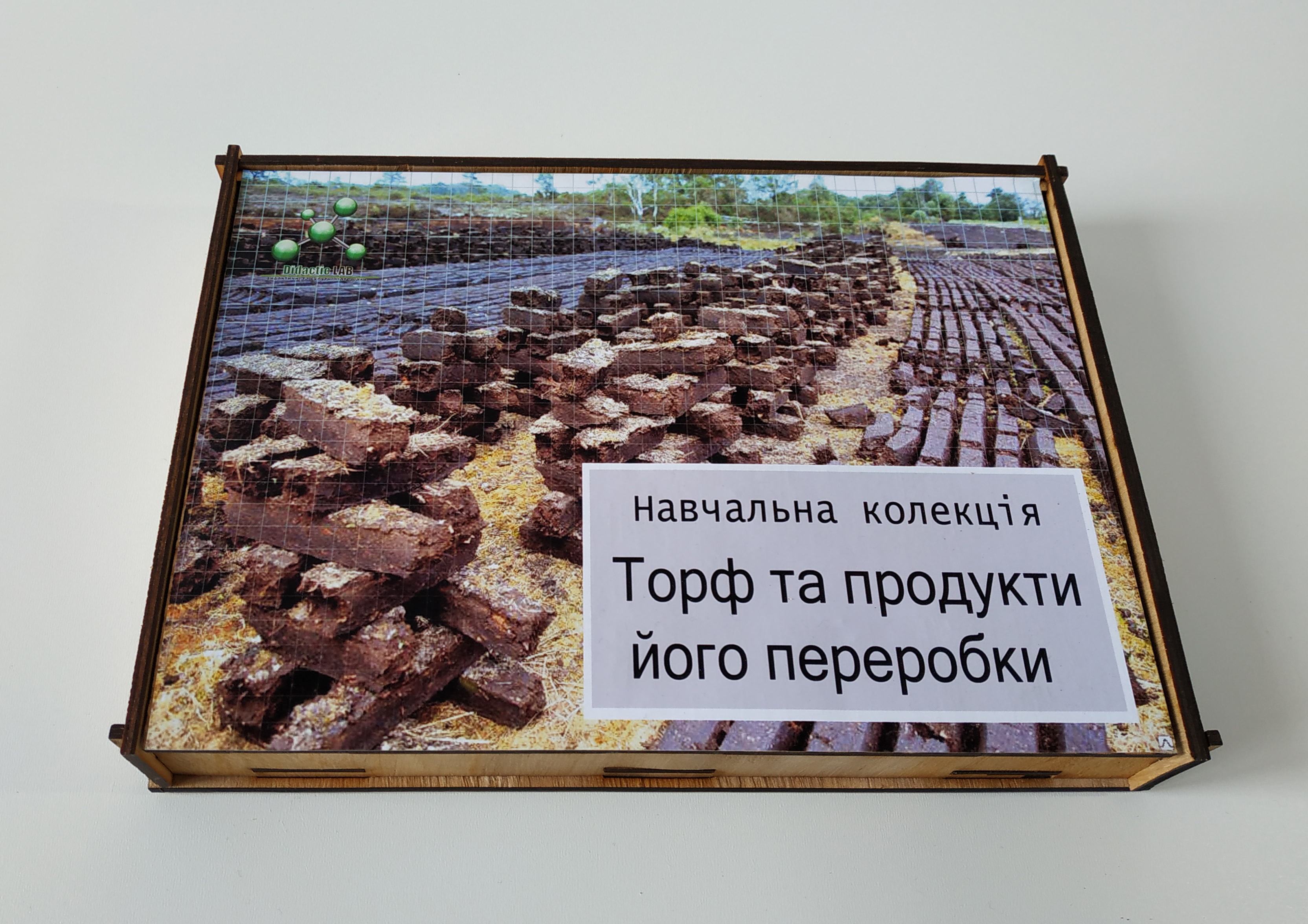 

Навчальна колекція Торф та продукти його переробки EDU Multicolored