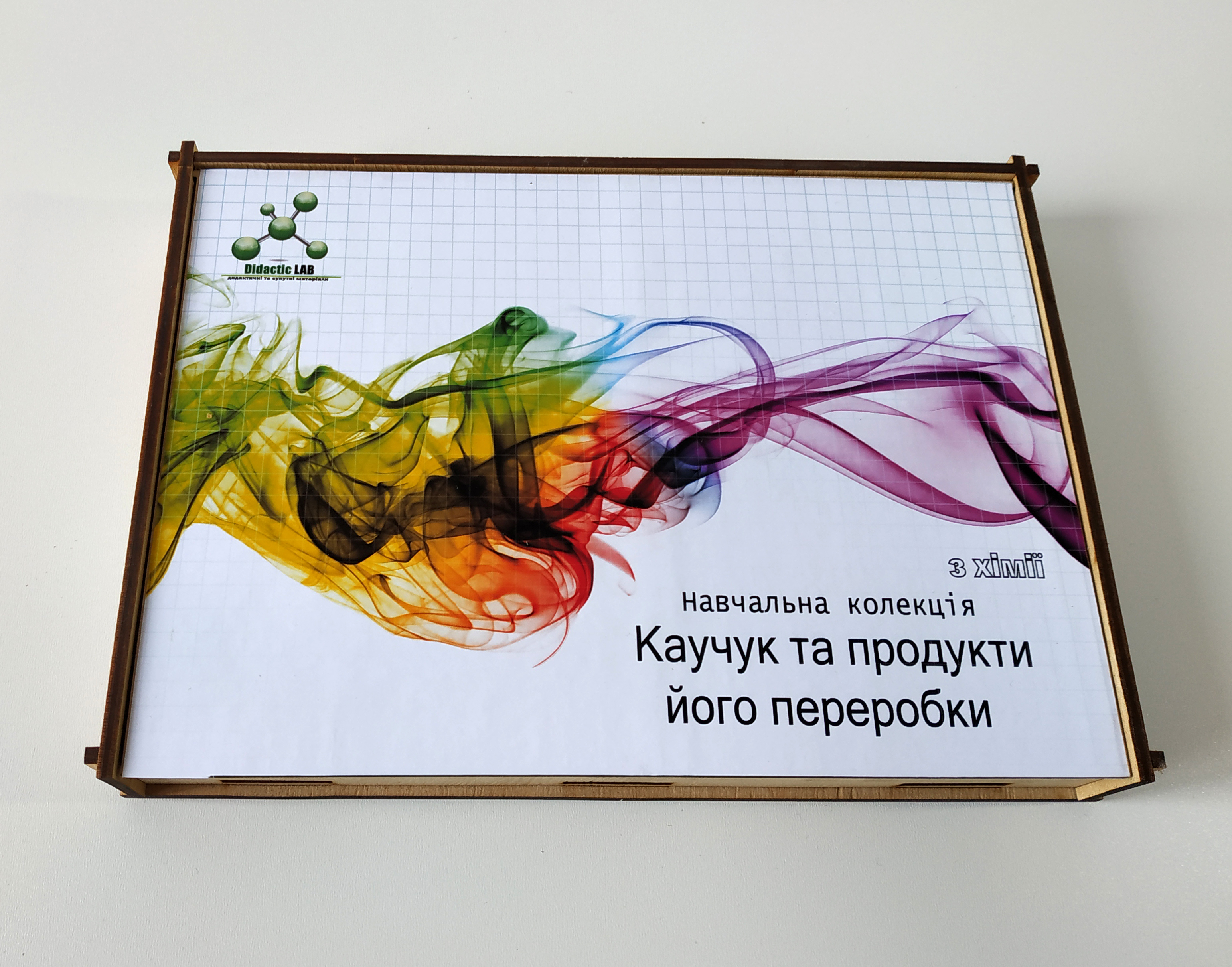 

Навчальна колекція Каучук та продукти його переробки EDU Multicolored