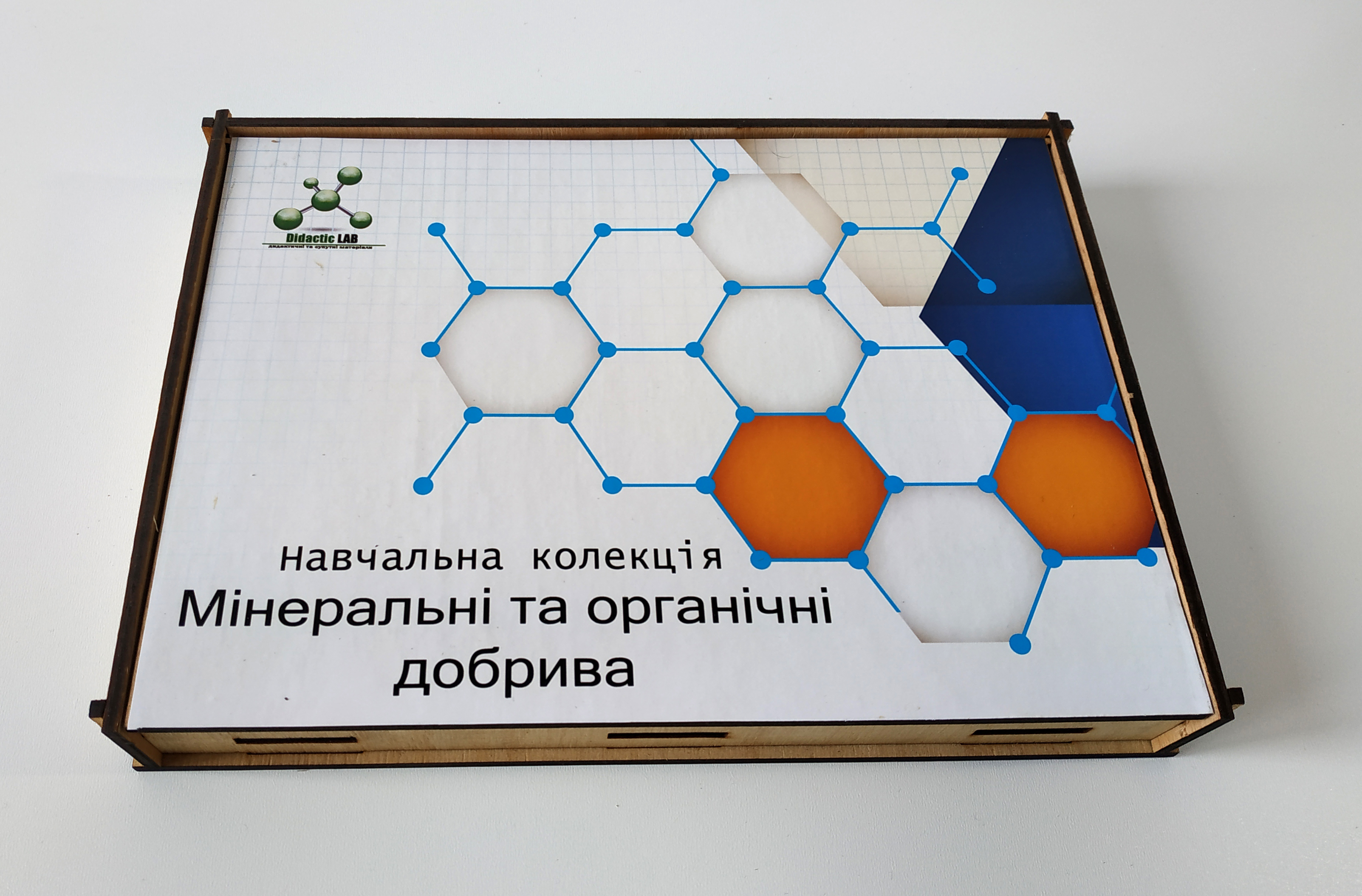 

Навчальна колекція Мінеральні та органічні добрива EDU Multicolored