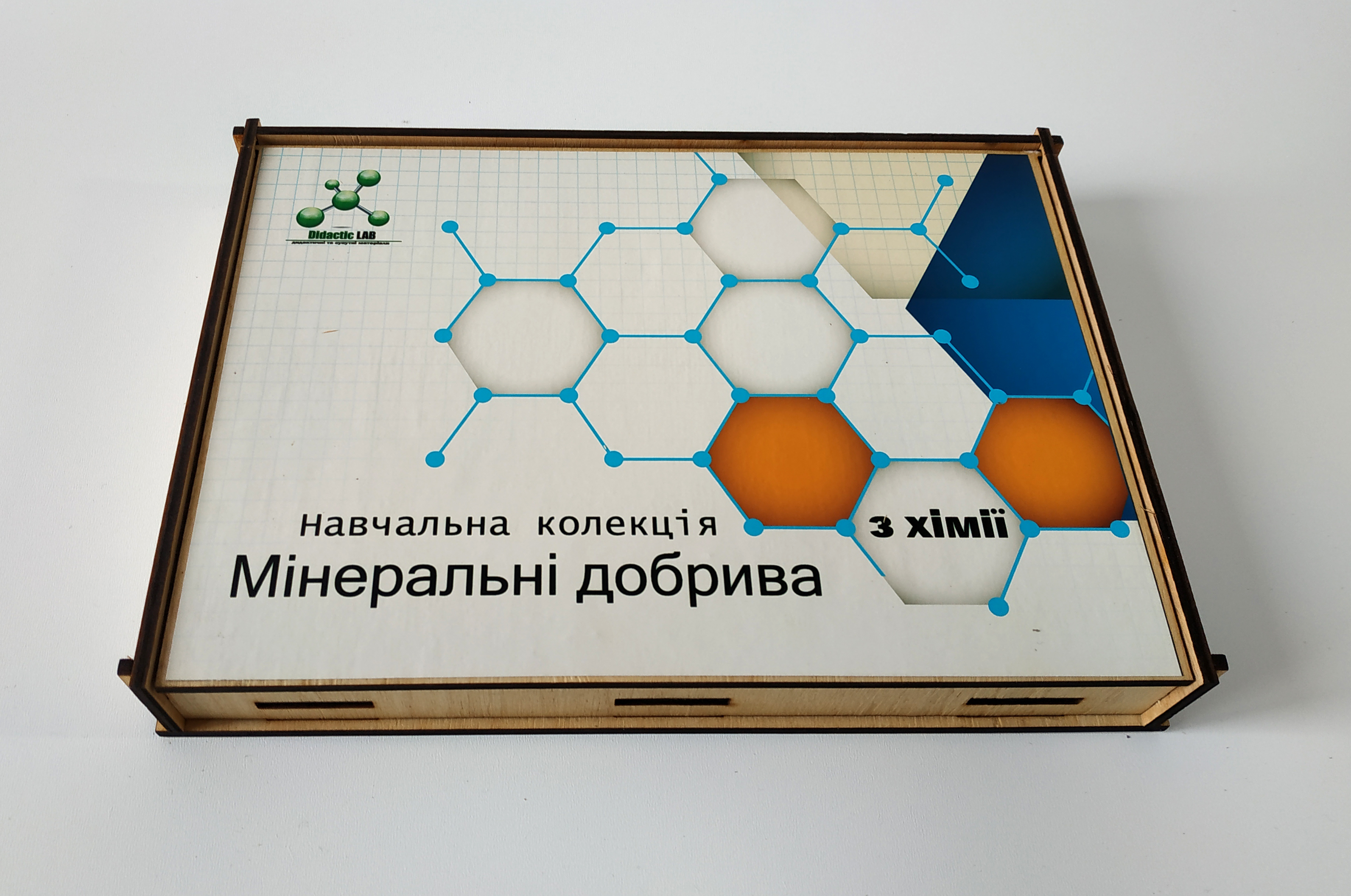 

Навчальна колекція Мінеральні добрива EDU Multicolored