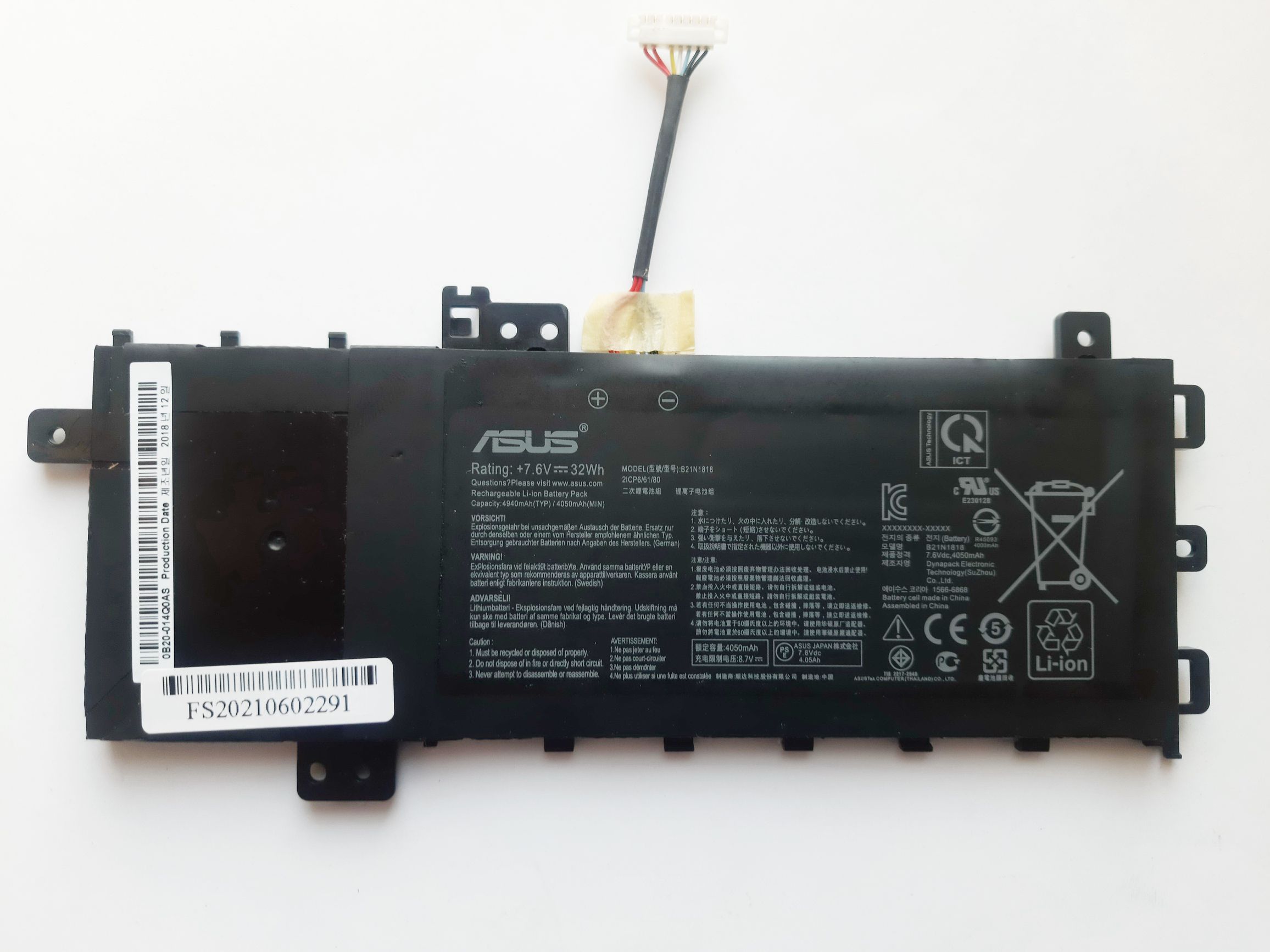 Батарея для ноутбука Asus VivoBook X512 B21N1818, 4940mAh (32Wh), 2cell ...