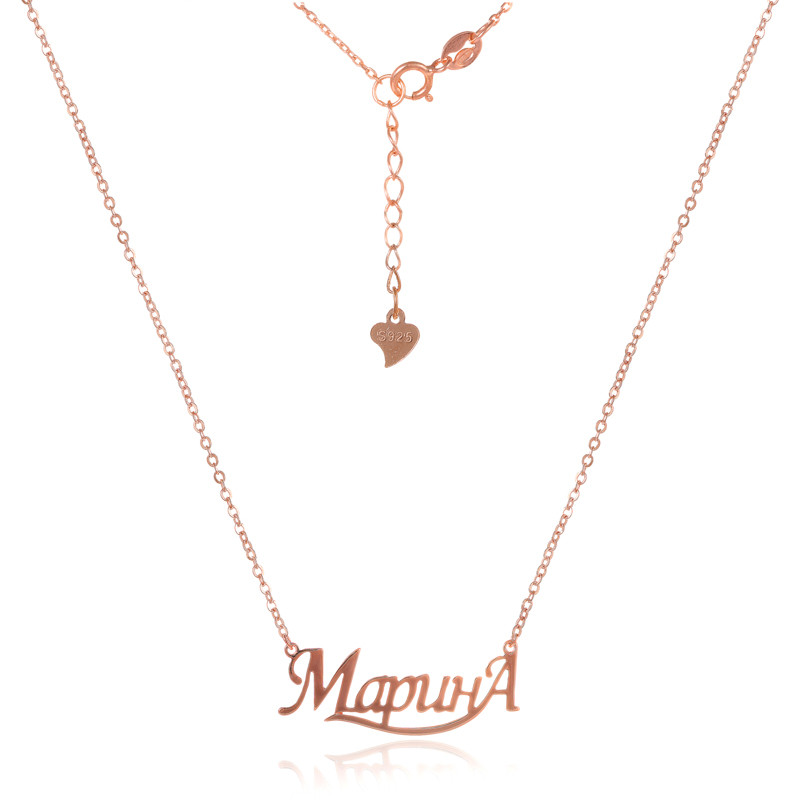

Серебряное колье Сильвекс 925 45+5 см ±2 (Кл3/008)