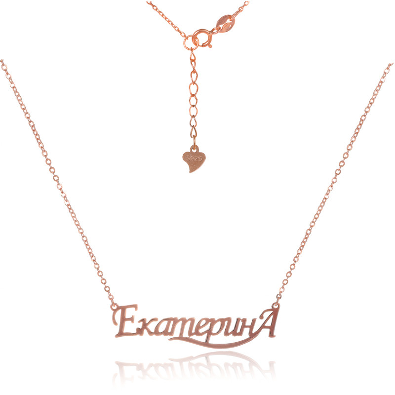 

Серебряное колье Сильвекс 925 46+5 см ±2 (Кл3/004)
