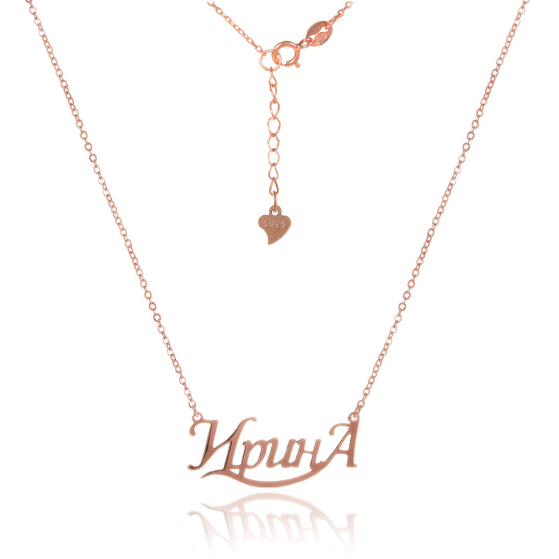 

Серебряное колье Сильвекс 925 45+5 см ±2 (Кл3/006)