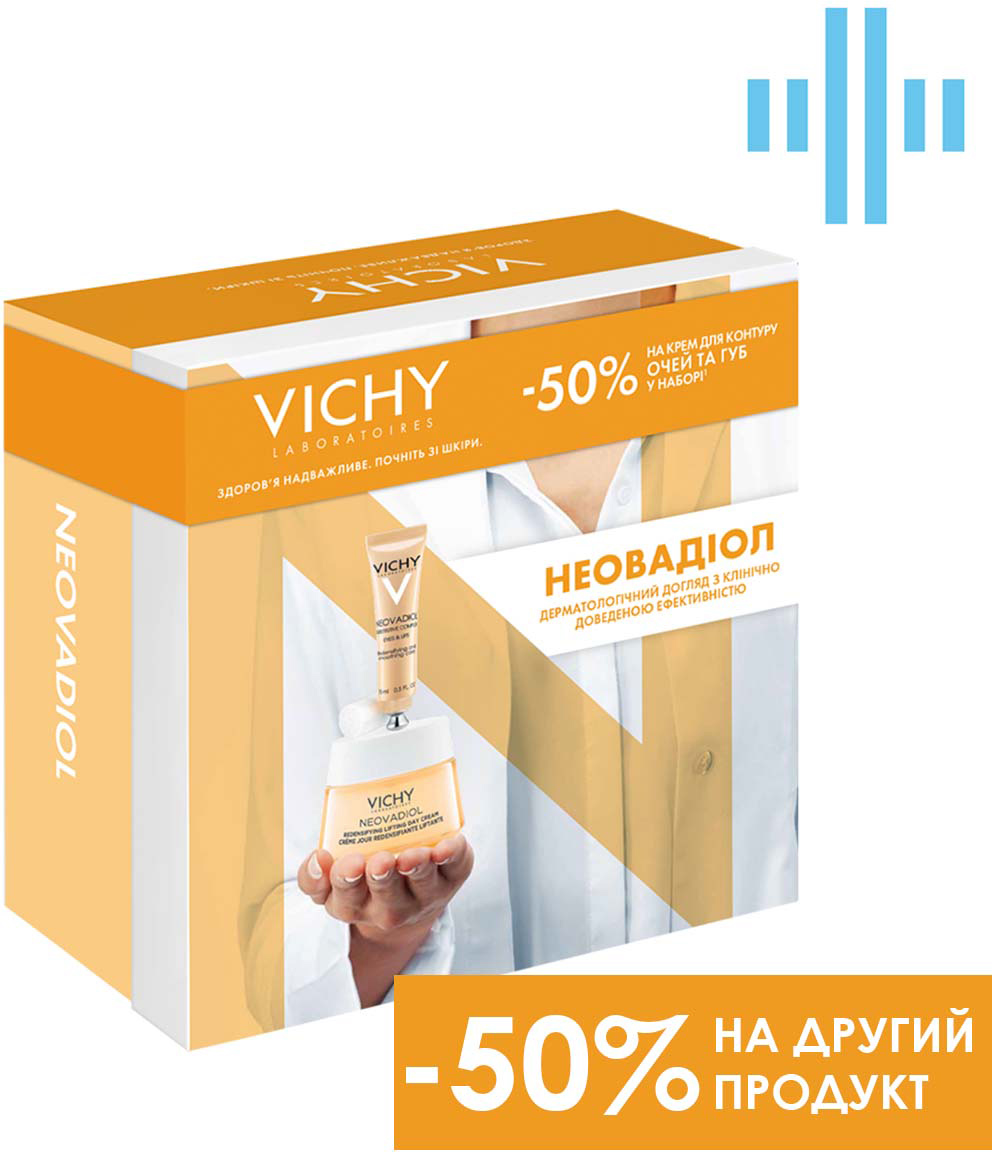 Набор Vichy Неовадиол (5902503789442) – низкие цены, кредит, оплата ...