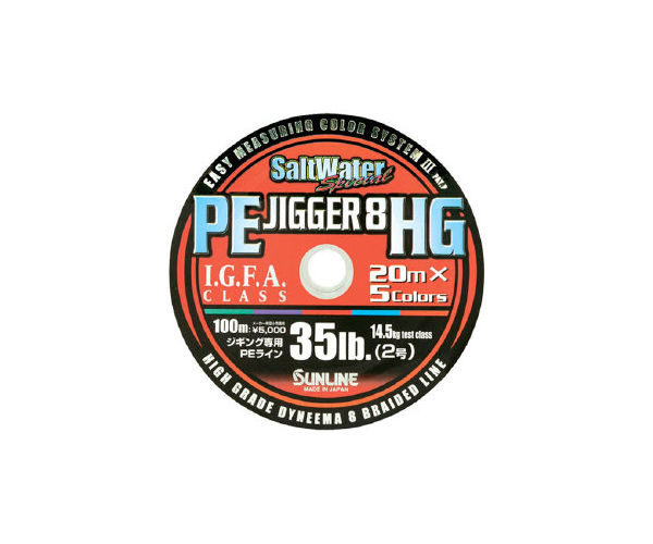 

Шнур Sunline PE JIGGER 8 HG 100м 0.285мм 50LB (арт.123416580509)