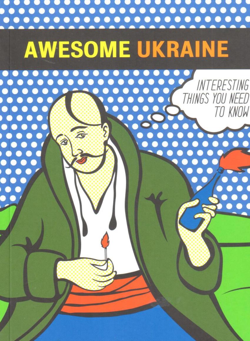 

Книга Awesome Ukraine 7th Edition