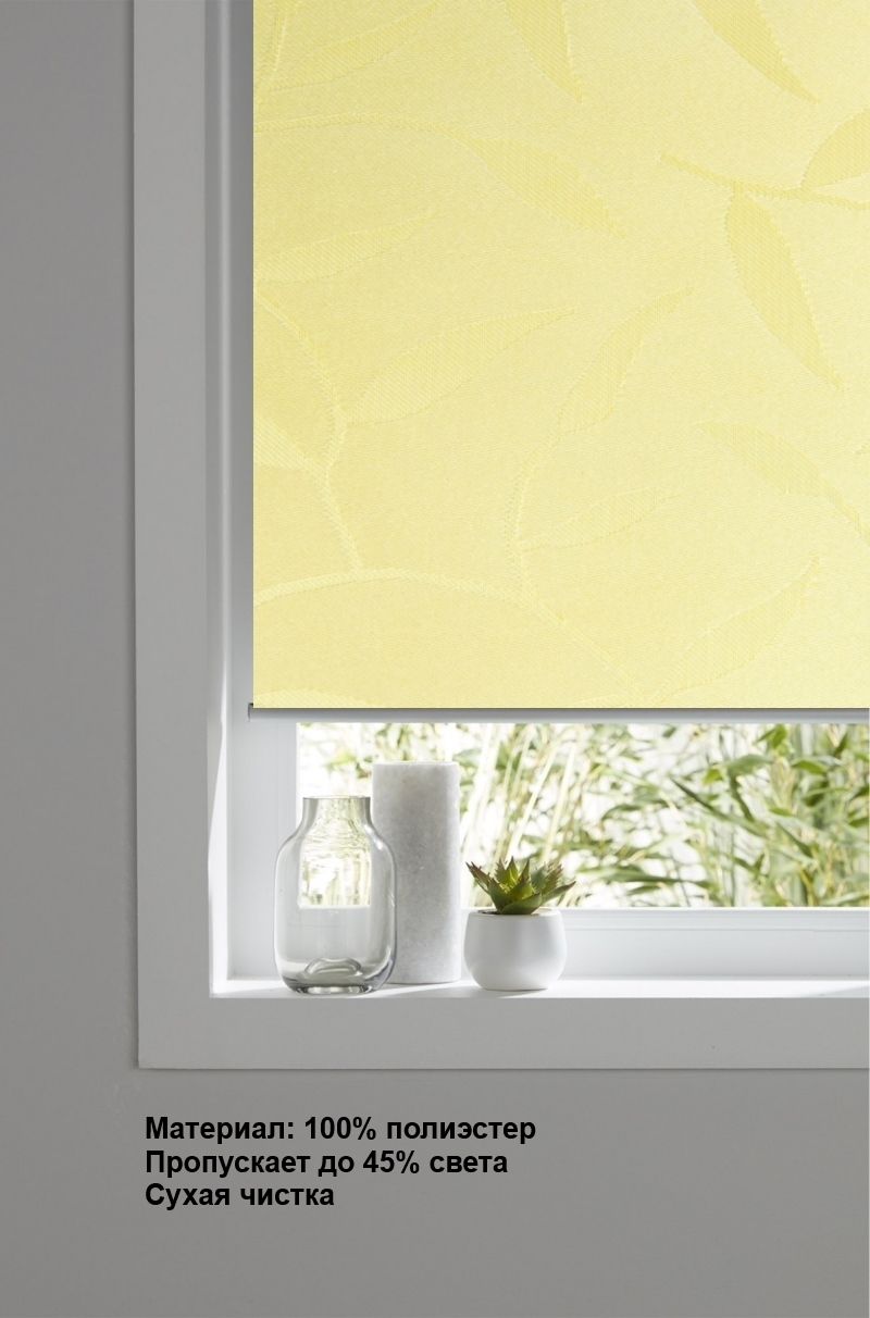 

Ролета тканевая MB System Натур 105х165 см Песочный