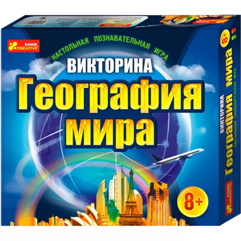 

Викторина "География мира" (У) 12120049