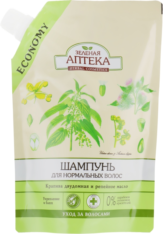 Зеленая Аптека (дой-пак) Шампунь "Крапива двудомная" 200ml (60529-77122 ...