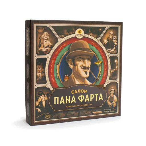 

Игра настольная Салон господина Фарта (Така Мака)
