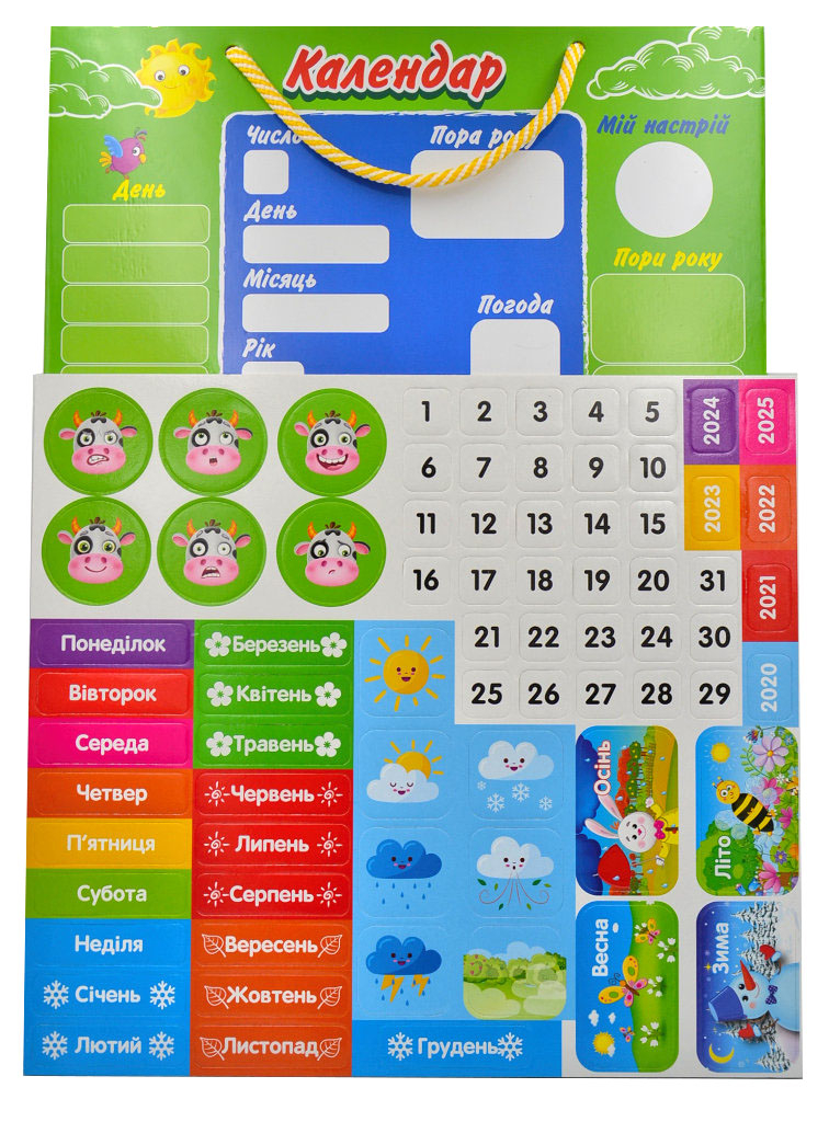 

Магнітний календар (українською) Vladi Toys