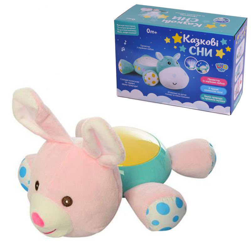 

Детский музыкальный ночник / проектор ночного неба Limo Toy (PA917)