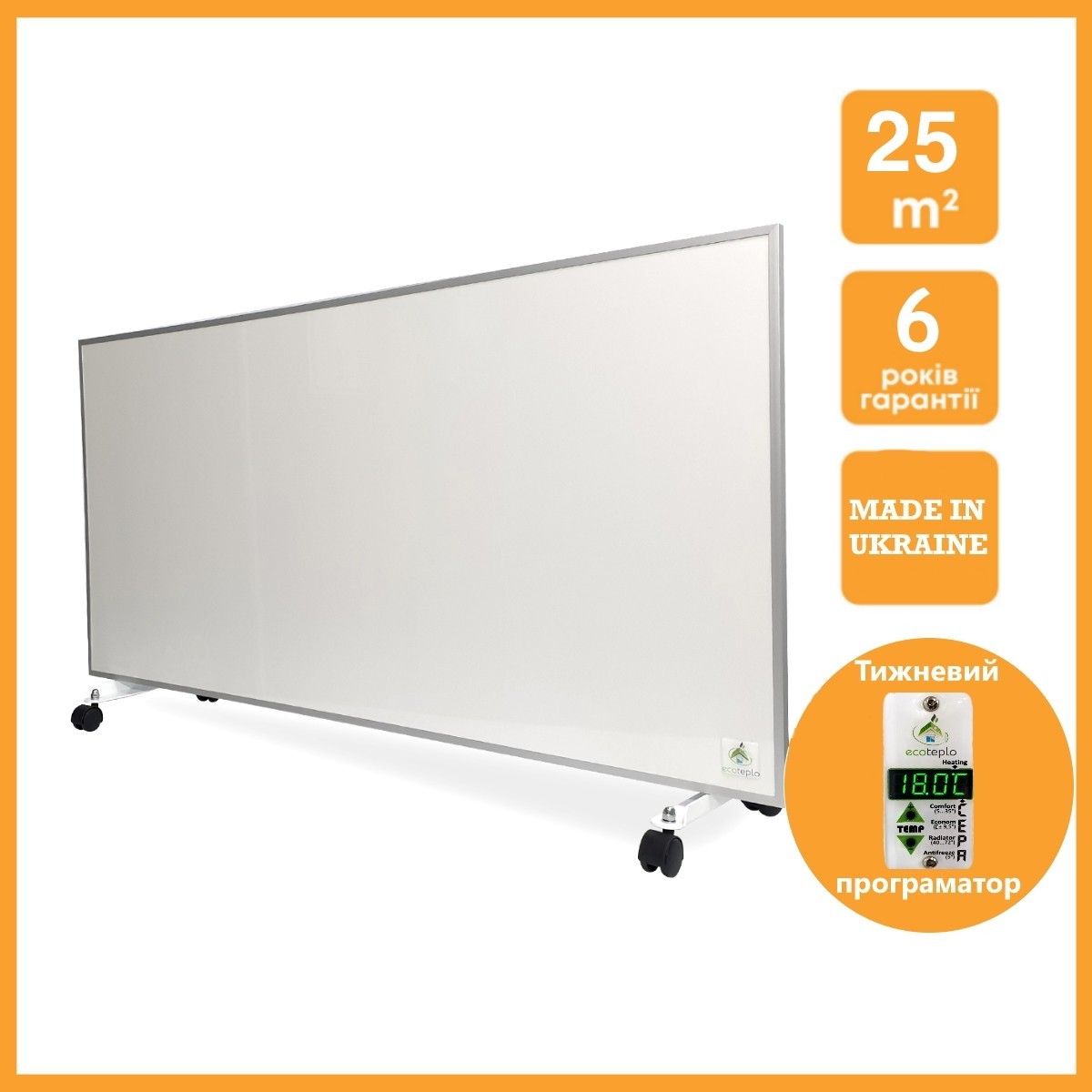 Инфракрасный керамический обогреватель Ecoteplo Lion 1500 EL (белый ...