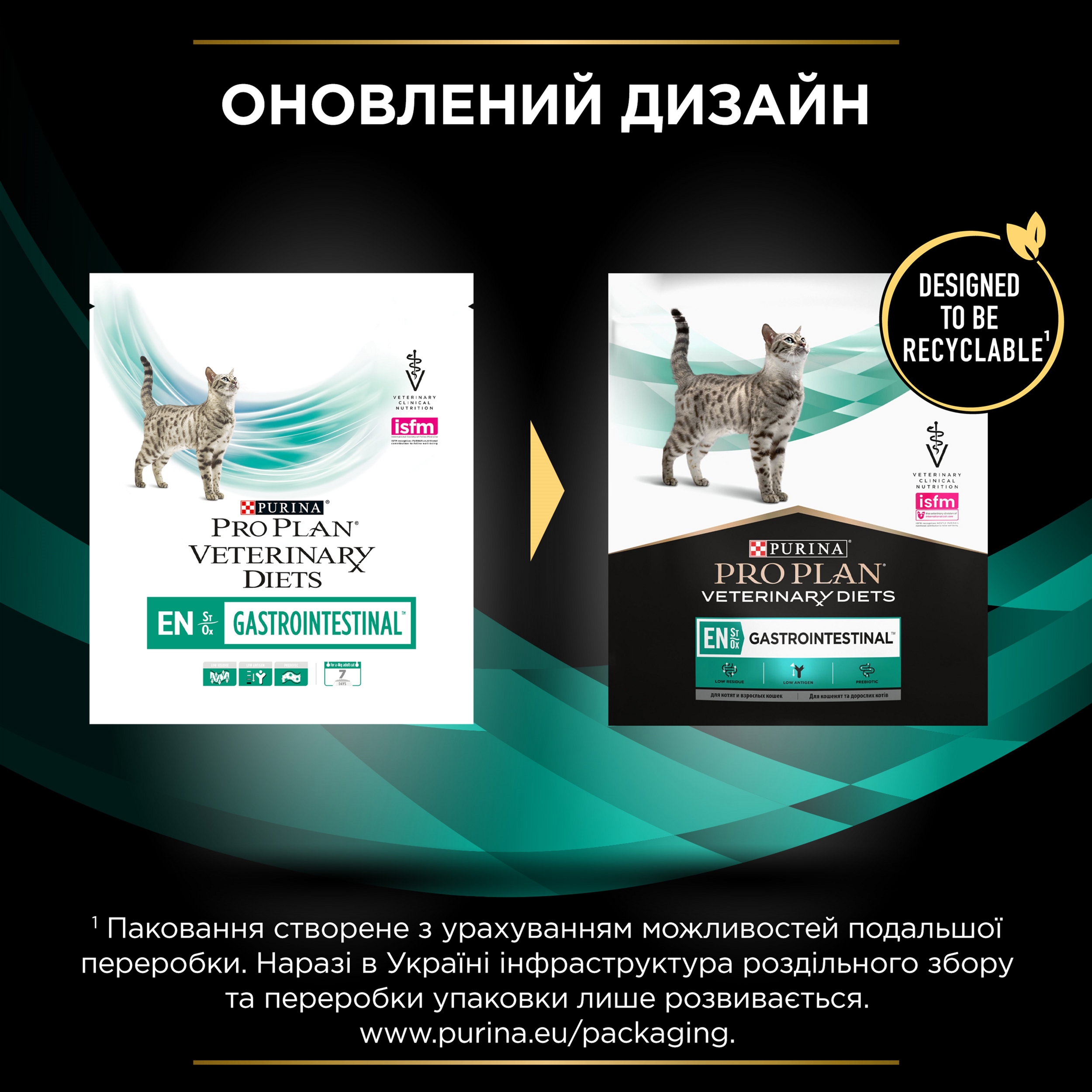 Proplan veterinary diets clearance gastrointestinal