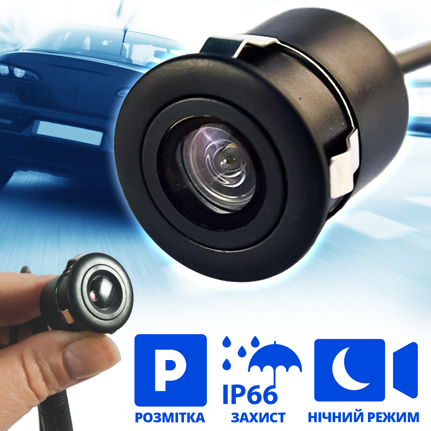 Камера заднего вида Car Cam 185 – автомобильная камера ...