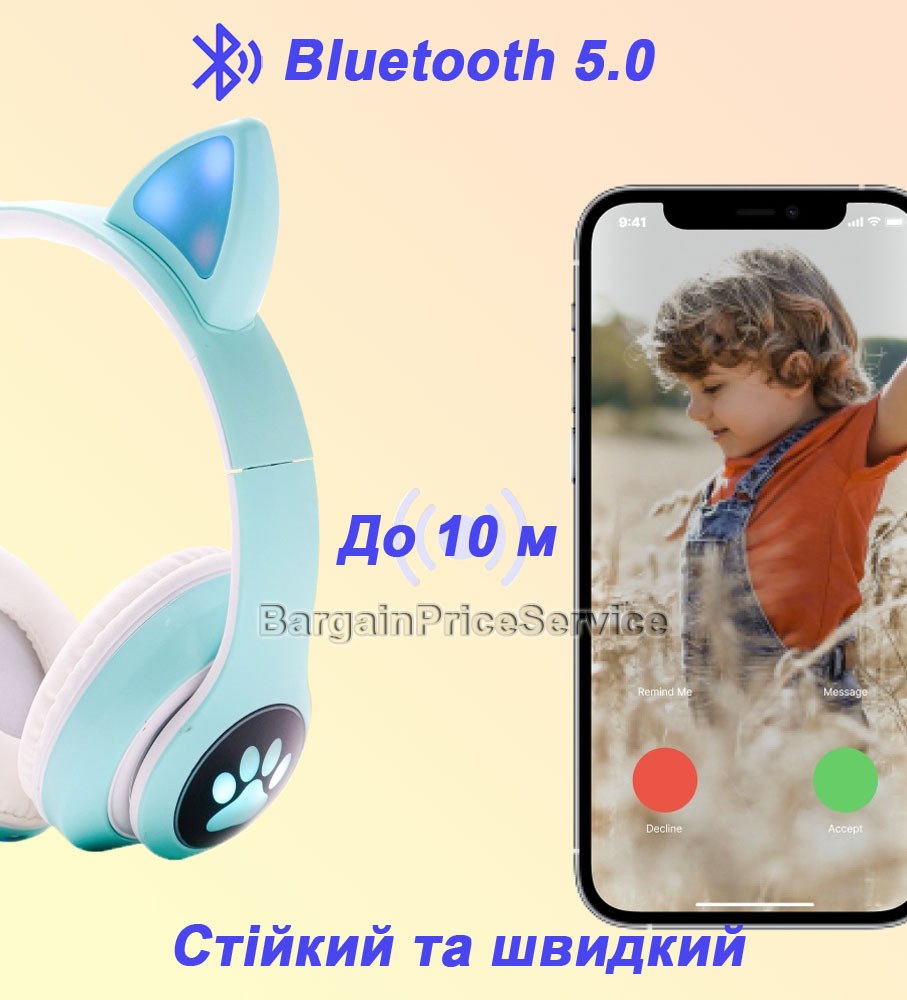 Беспроводные детские светящиеся LED наушники с кошачьими ушками Bluetooth  5.0 складные CAT JST-28 со встроенным микрофоном Mp3 MicroSD и цветной  подсветкой Мятные купить в интернет-магазине ROZETKA - Беспроводные детские  светящиеся LED наушники