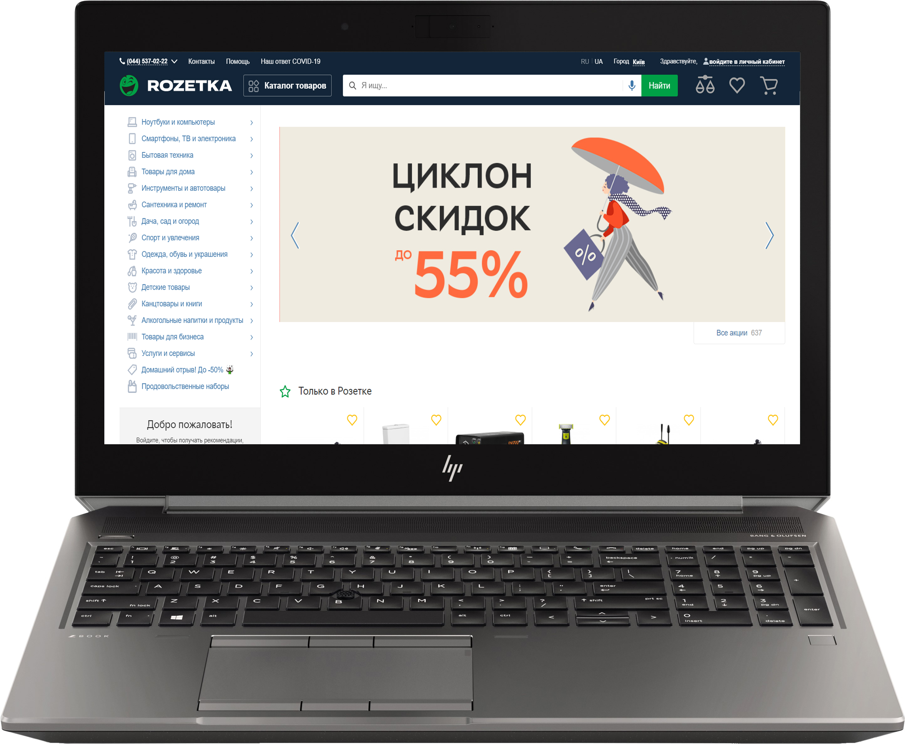 

Ноутбук HP ZBook 15 G6 (6CJ04AV_V12) Silver