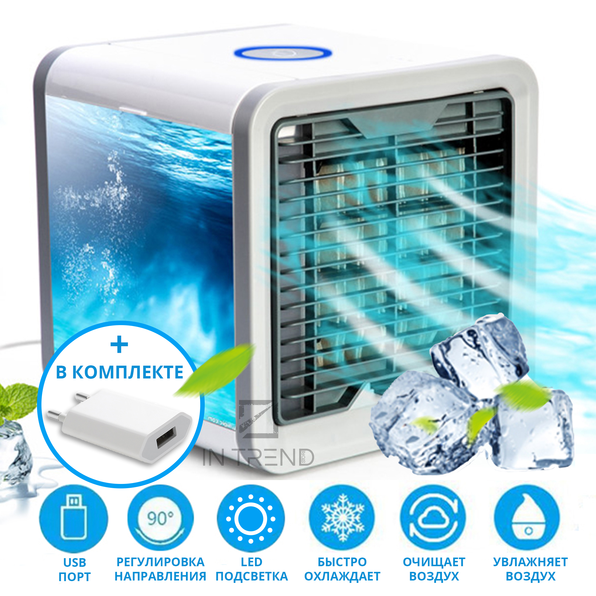 Персональний Кондиціонер Вентилятор з охолодженням Air Cooler PLUS ...