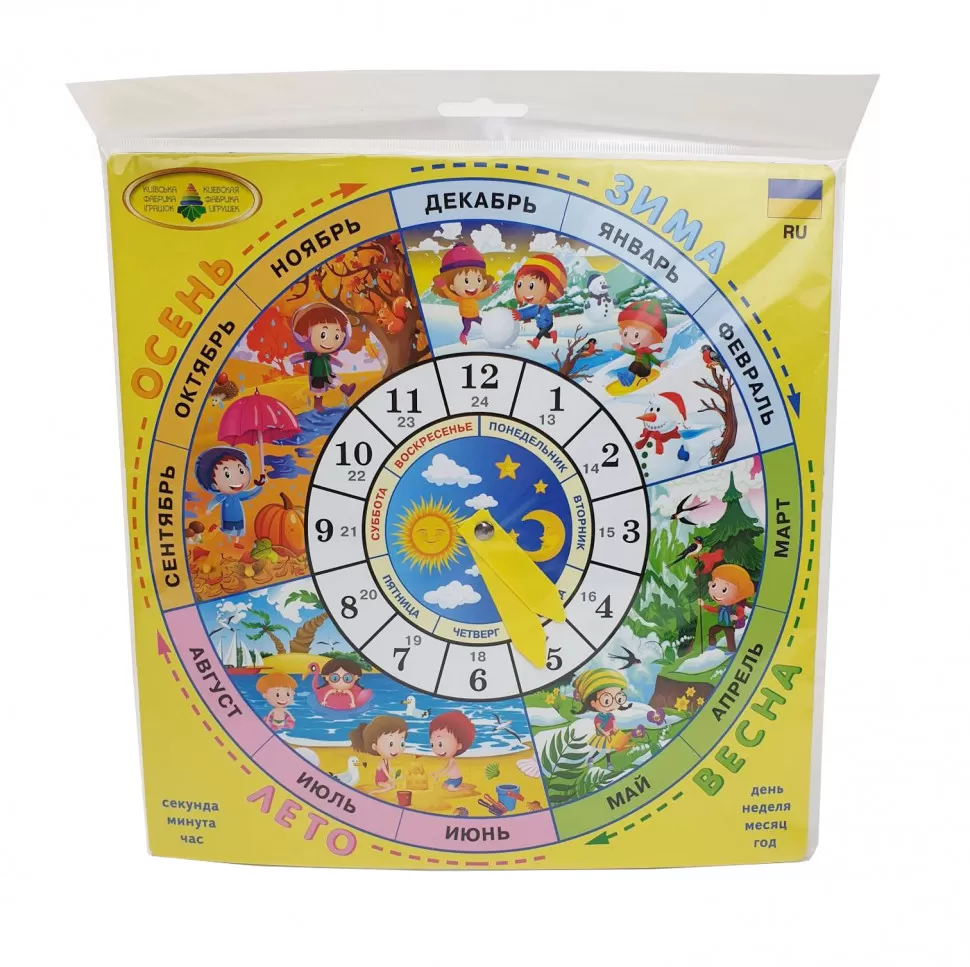 Детская настольная игра "Часики" 82791 на рус. языке(n-5441) – низкие ...