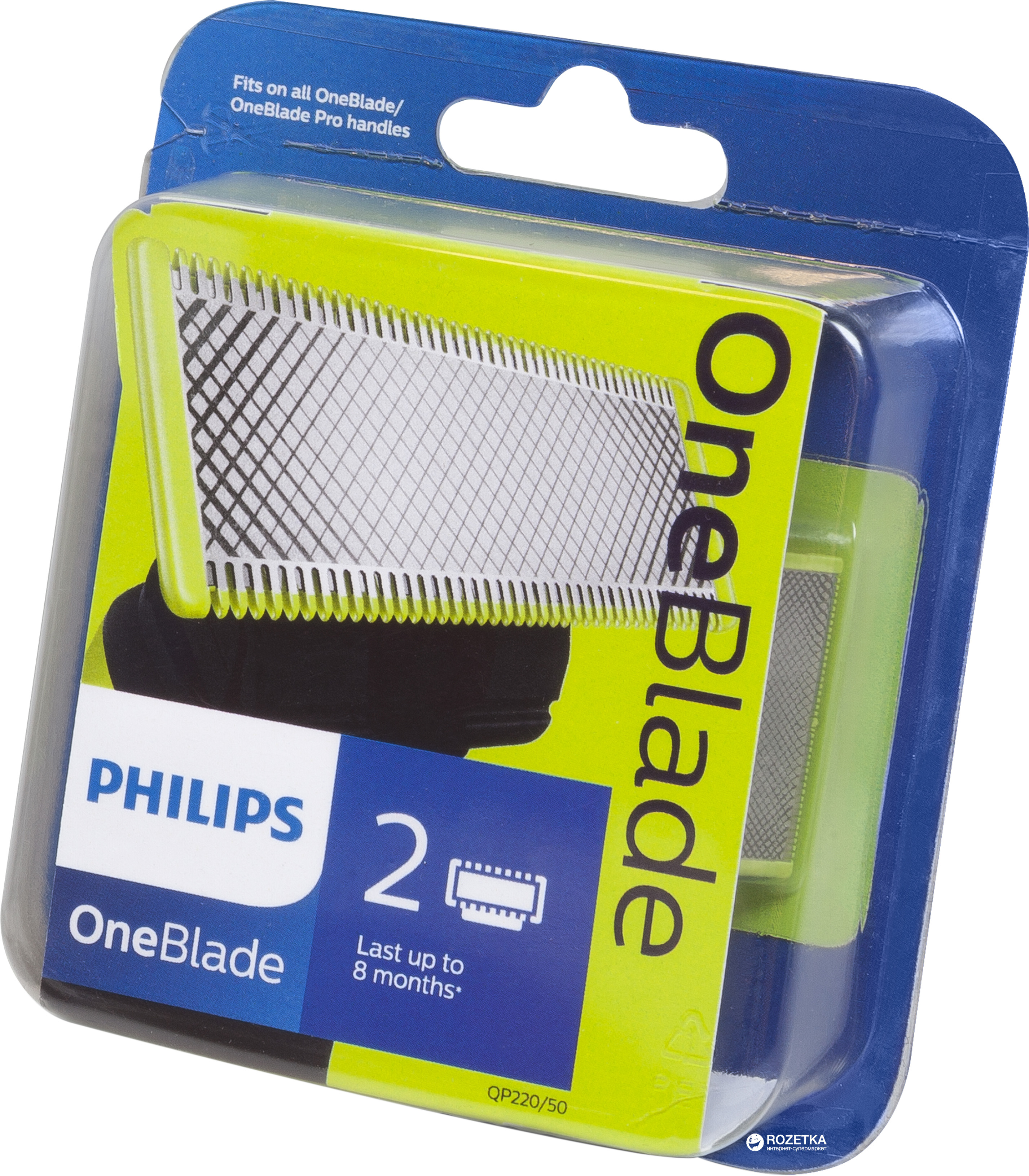 Сменное лезвие Philips OneBlade QP220/50 (8710103787419) – в интернет ...