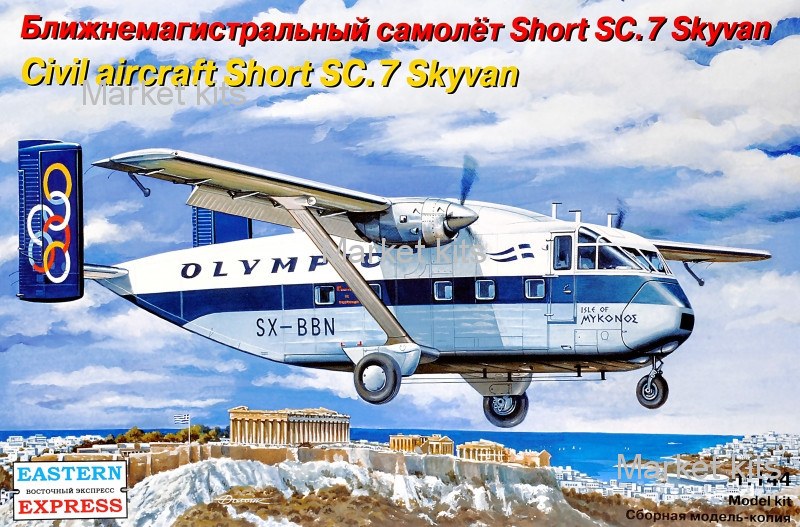 

Пассажирский самолет Short SC.7 Skyvan "Olympic" 1:144 Eastern Express (EE144117)