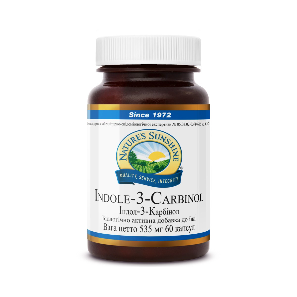 

Биологически Активная Добавка Индол-3-Карбинол Indole-3-Carbinol NSP