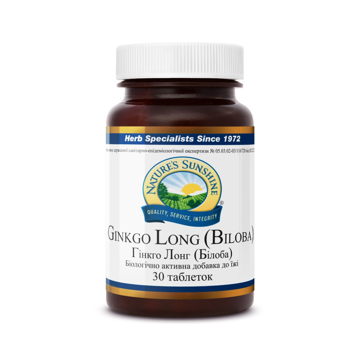 

Биологически Активная Добавка Гинкго Лонг Билоба Ginkgo Long Biloba NSP