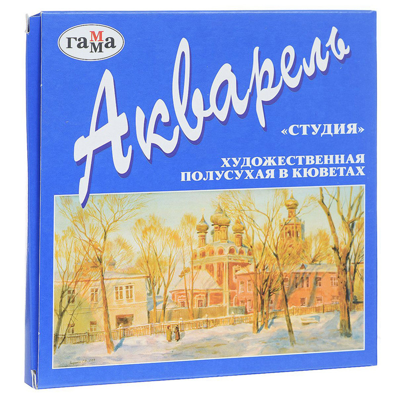 

Краски акварельные Гамма Студия набор 12цв. (215002)