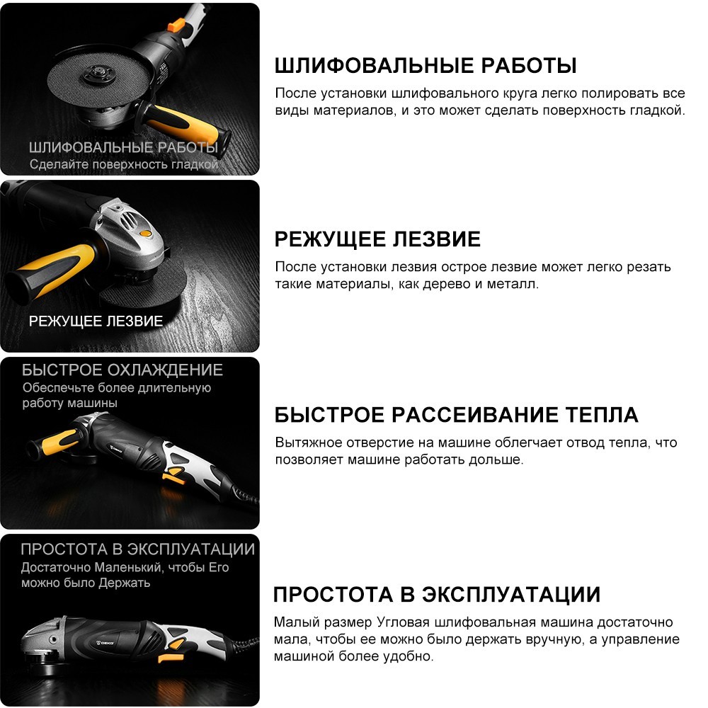 Угловая шлифмашина Deko DKAG25LD2 – фото, отзывы, характеристики в  интернет-магазине ROZETKA от продавца: WuLiUa | Купить в Украине: Киеве,  Харькове, Днепре, Одессе, Запорожье, Львове