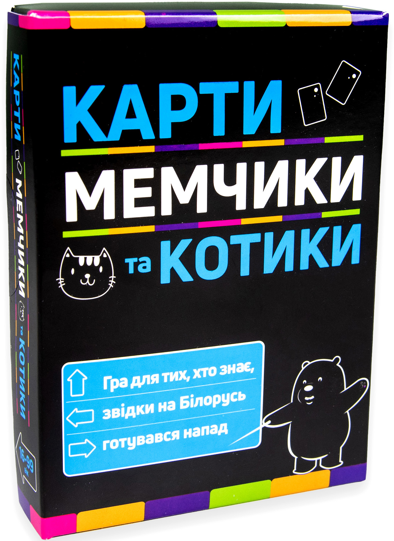 Котики настольная игра обзор