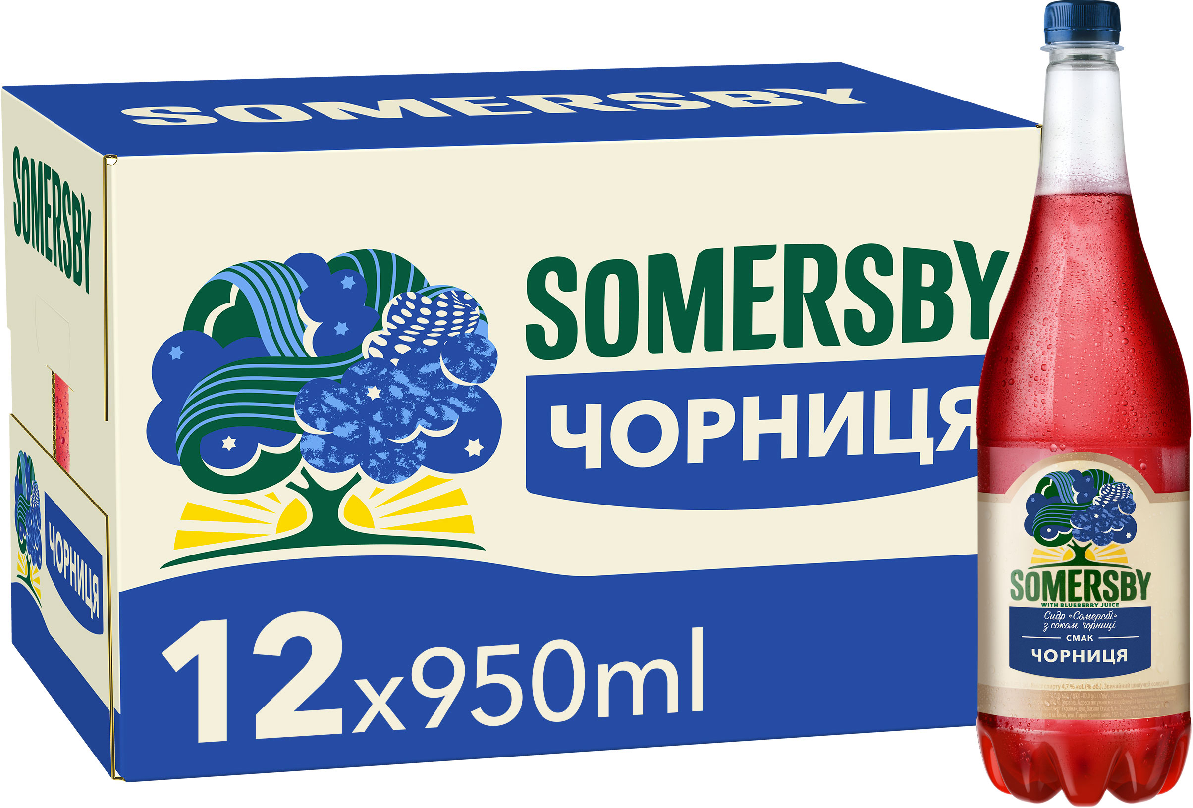 Упаковка сидра Somersby с соком черники 4.6% 0.95 л х 12 шт ...