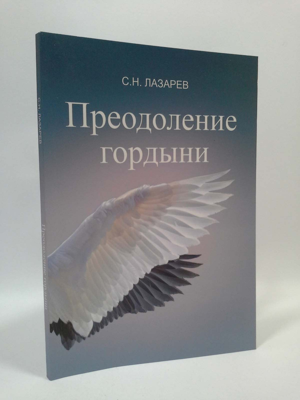 Книги АСК в интернет-магазине ROZETKA | Купить в Украине: цена, отзывы,  продажа