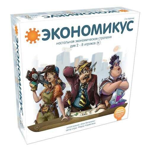 

Настольная игра Экономикус (Economicus)