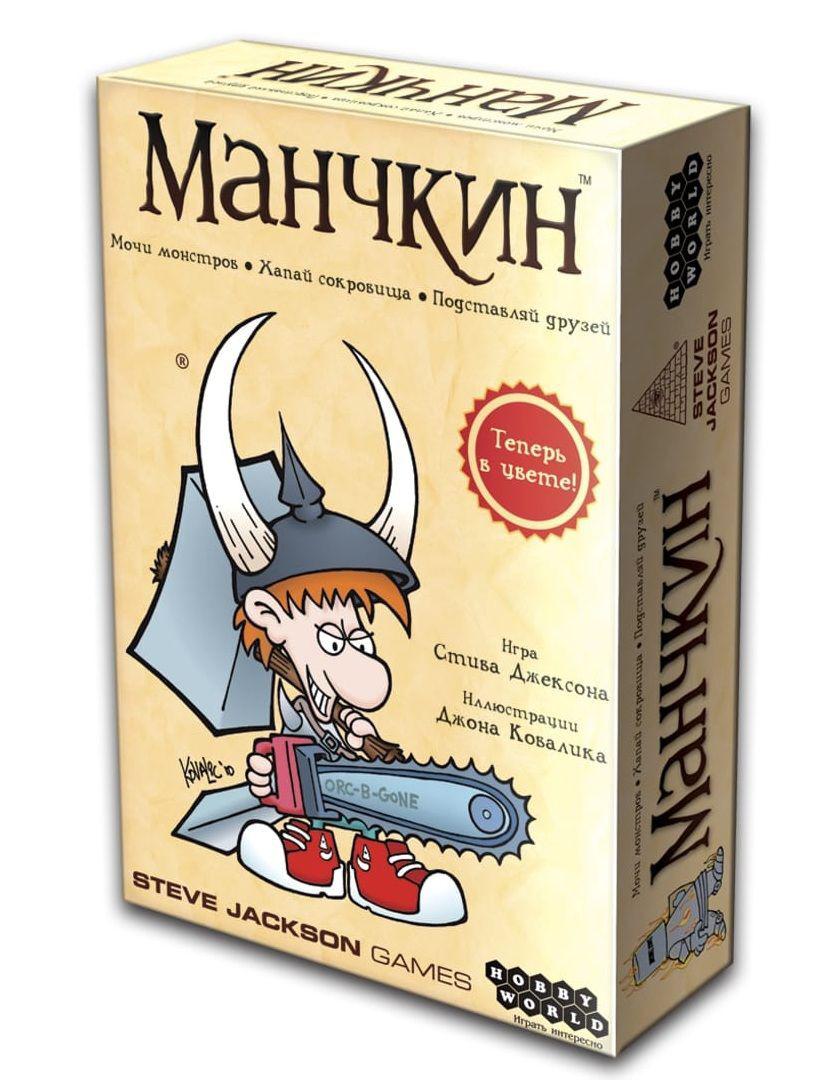 

Настольная игра "Манчкин"