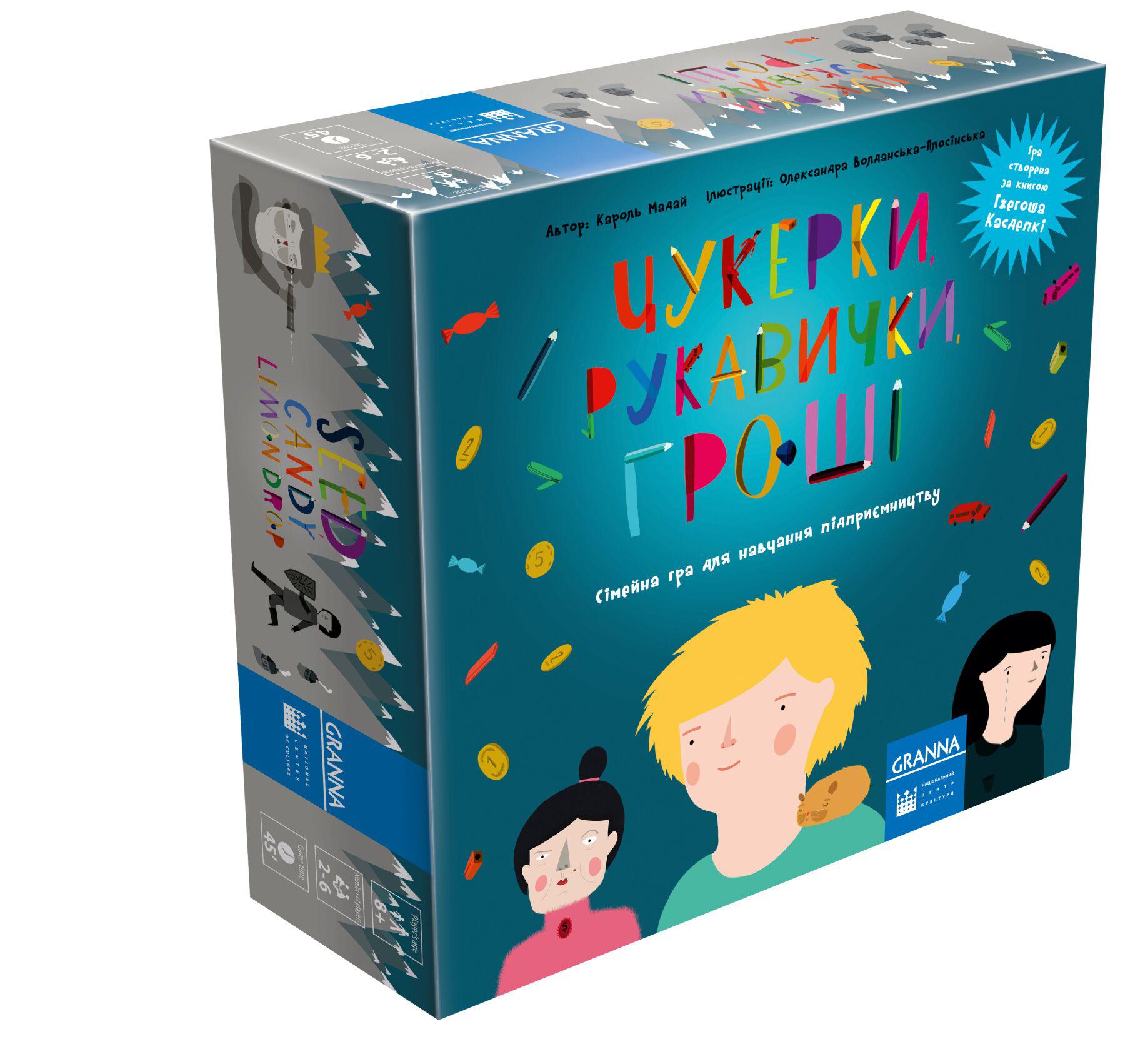 

Настольная игра Конфеты перчатки деньги от 7 лет на украинском языке Granna