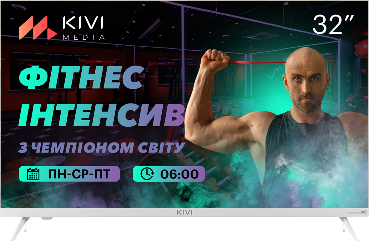 Телевізор Kivi 32H740LW купити в інтернет-магазині ROZETKA - Телевізор ...