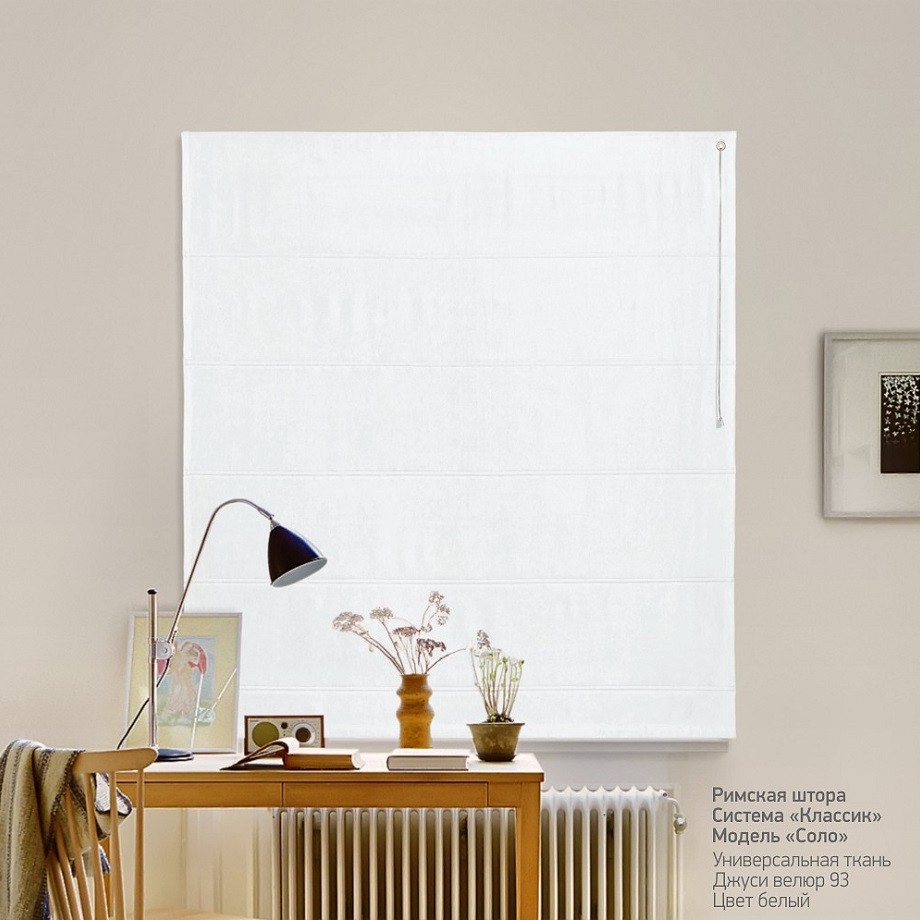 

Римская штора система Classic InHt Джуси велюр 93 Белый 140х160 см