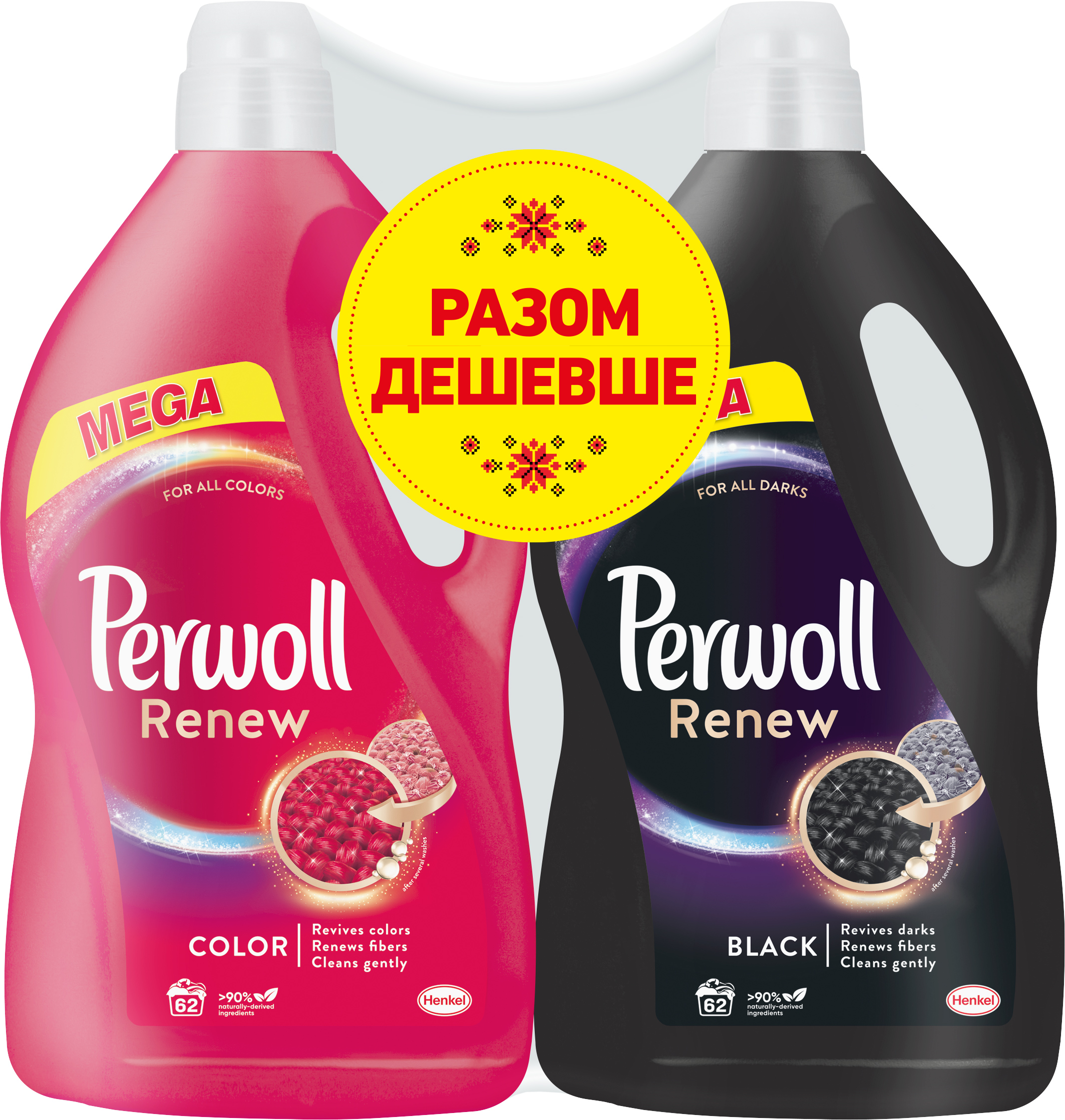 Средство для деликатной стирки Perwoll Color 3.72 л + Perwoll Black 3. ...