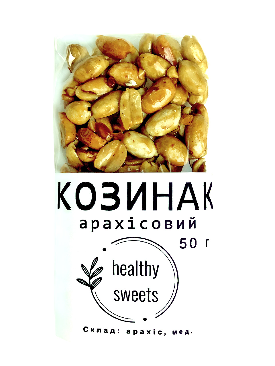 Козинаки арахисовые на меду Healthy Sweets 50г от продавца: Healthy Sweets  – купить в Киеве с доставкой по Украине | ROZETKA