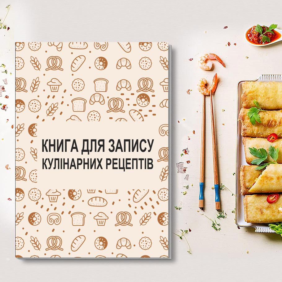 Кулинарный блокнот для записи рецептов сладких блюд и выпечки)