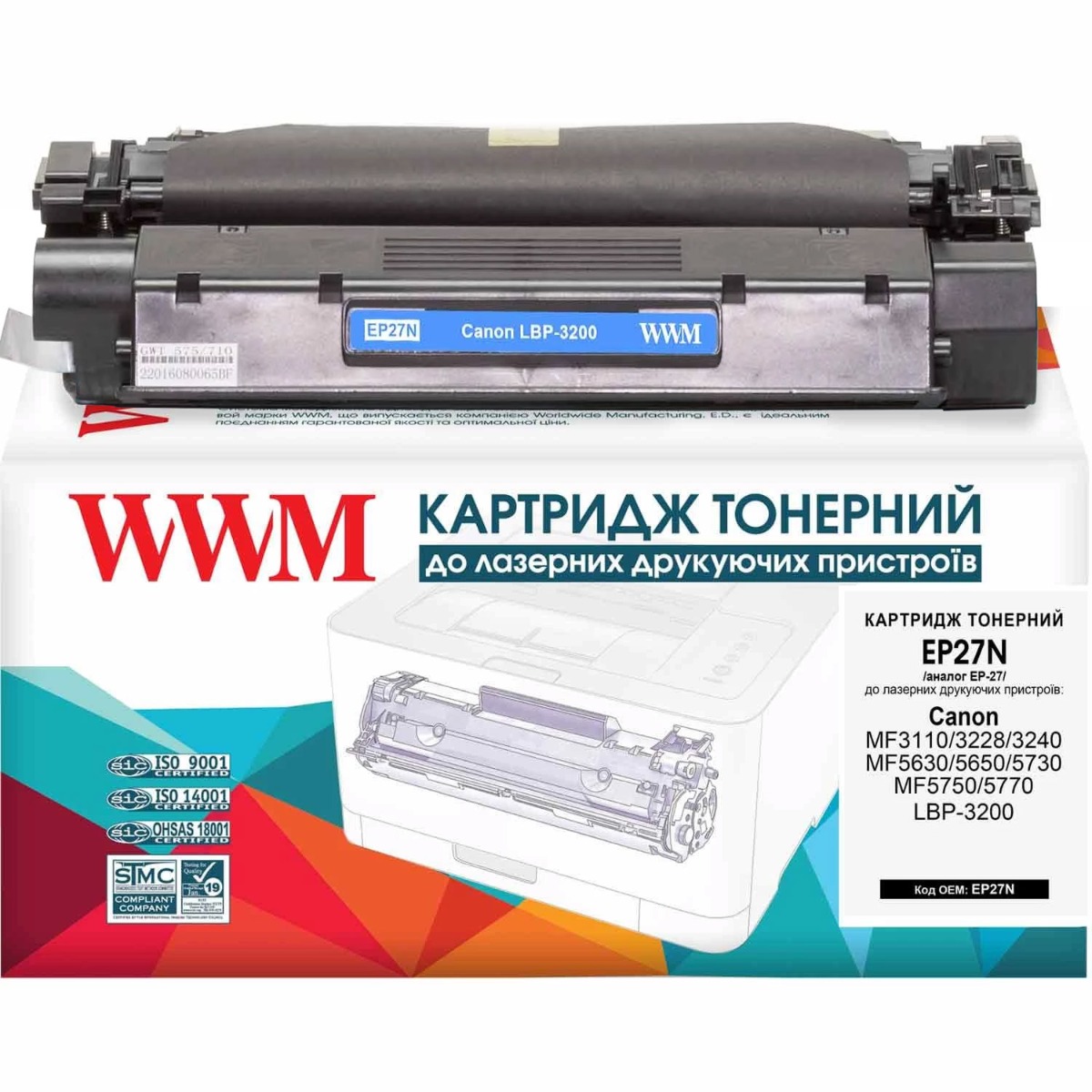 canon mf3220 картридж