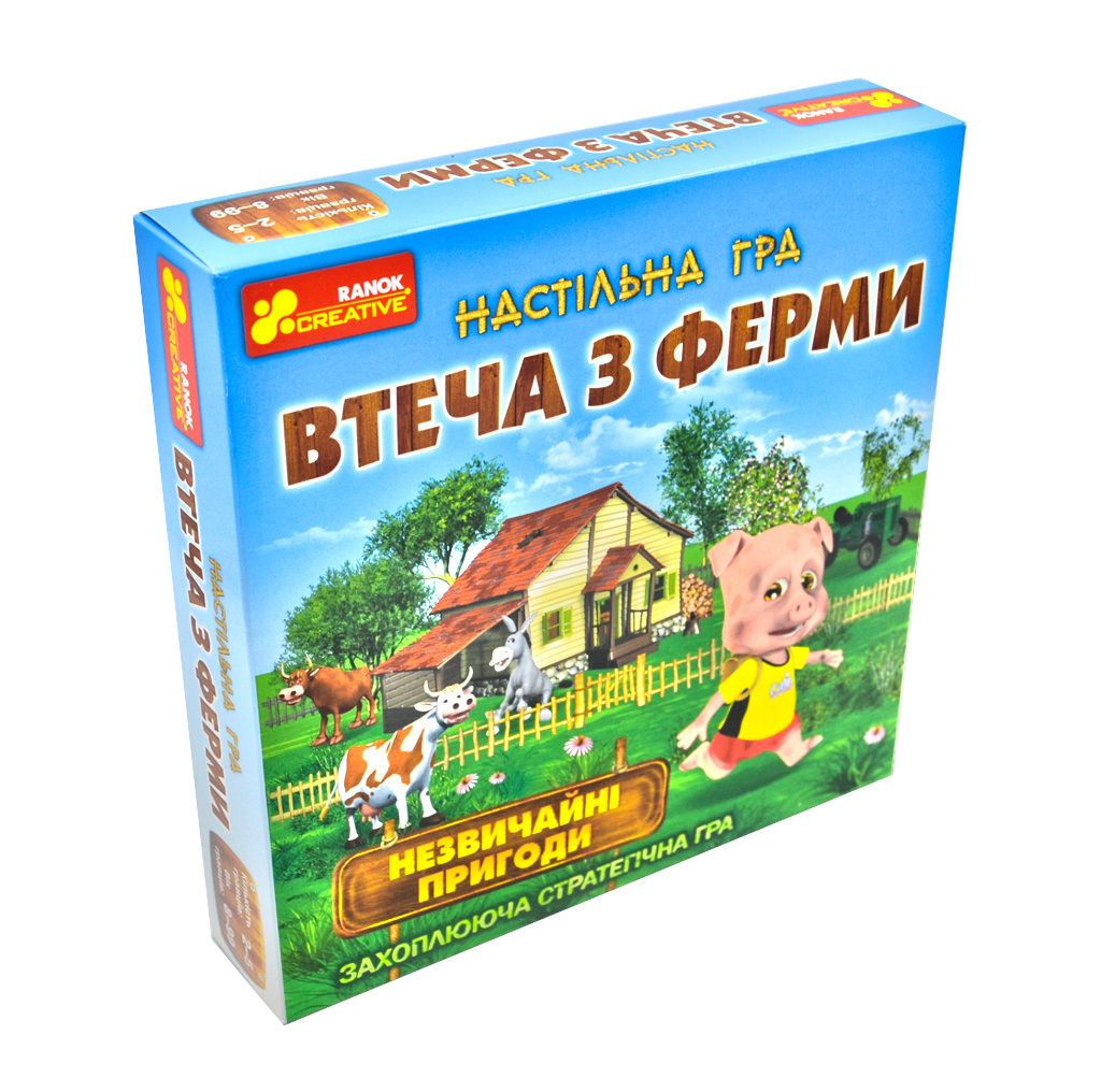 

Втеча з ферми. Настільна гра