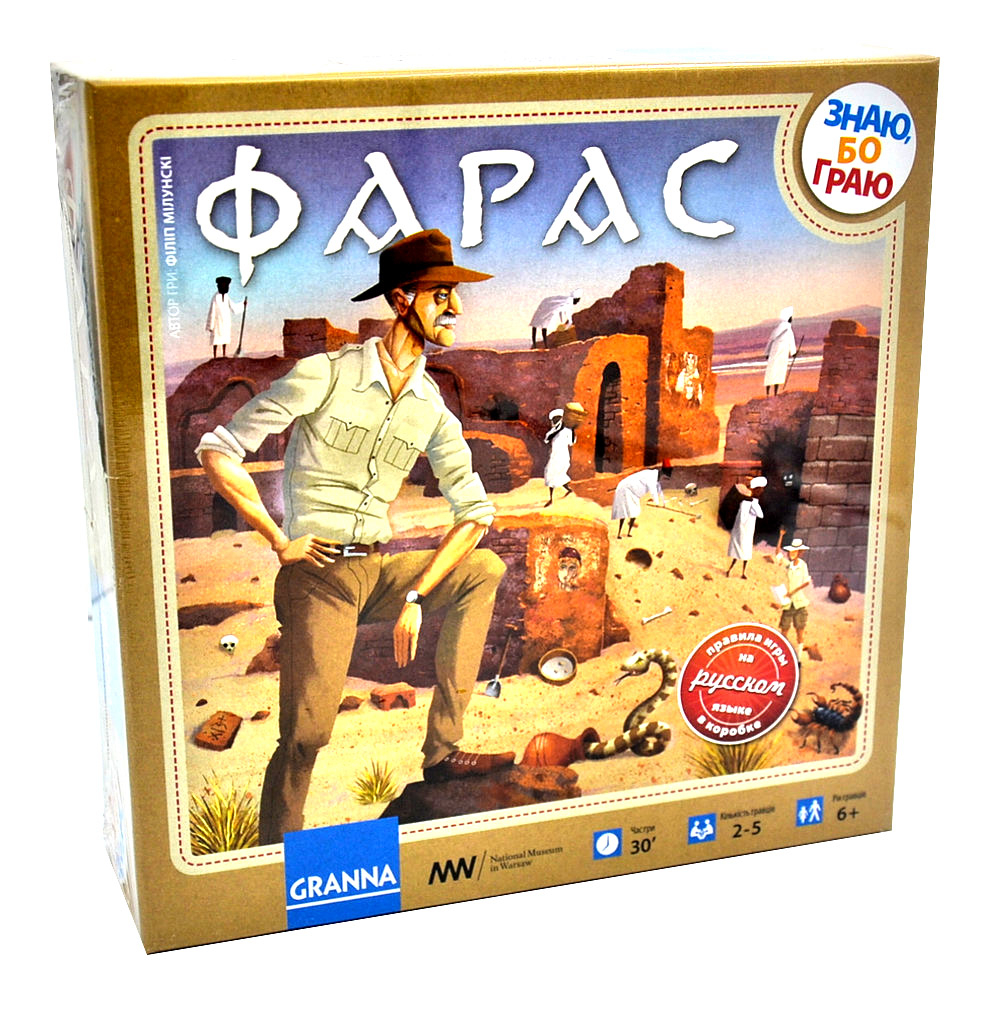 

Гра настільна Фарас Granna