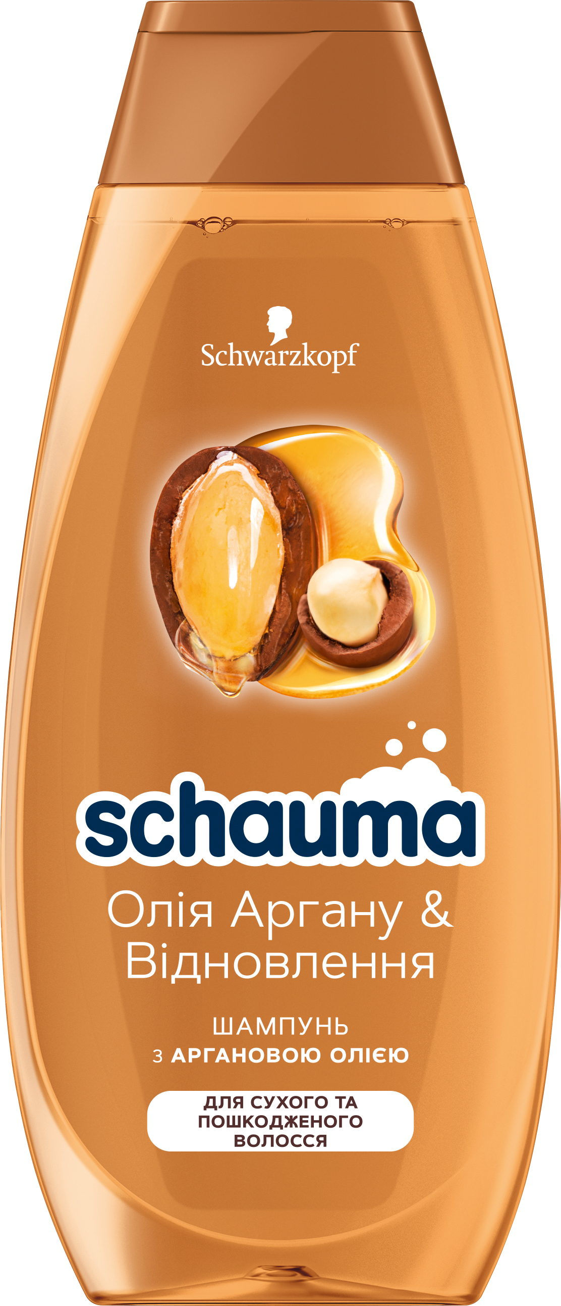 Шампунь Schauma Масло Арганы & Восстановление для сухих и поврежденных ...