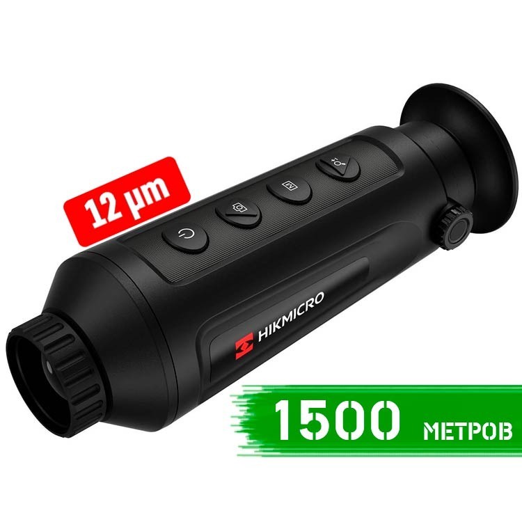 тепловизоры hikmicro отзывы. тепловизор hikmicro hm-ts03-15xf/w-l15. тепловизор hikmicro lynx pro lh19. тепловизоры hikmicro отзывы. тепловизоры hikmicro отзывы.