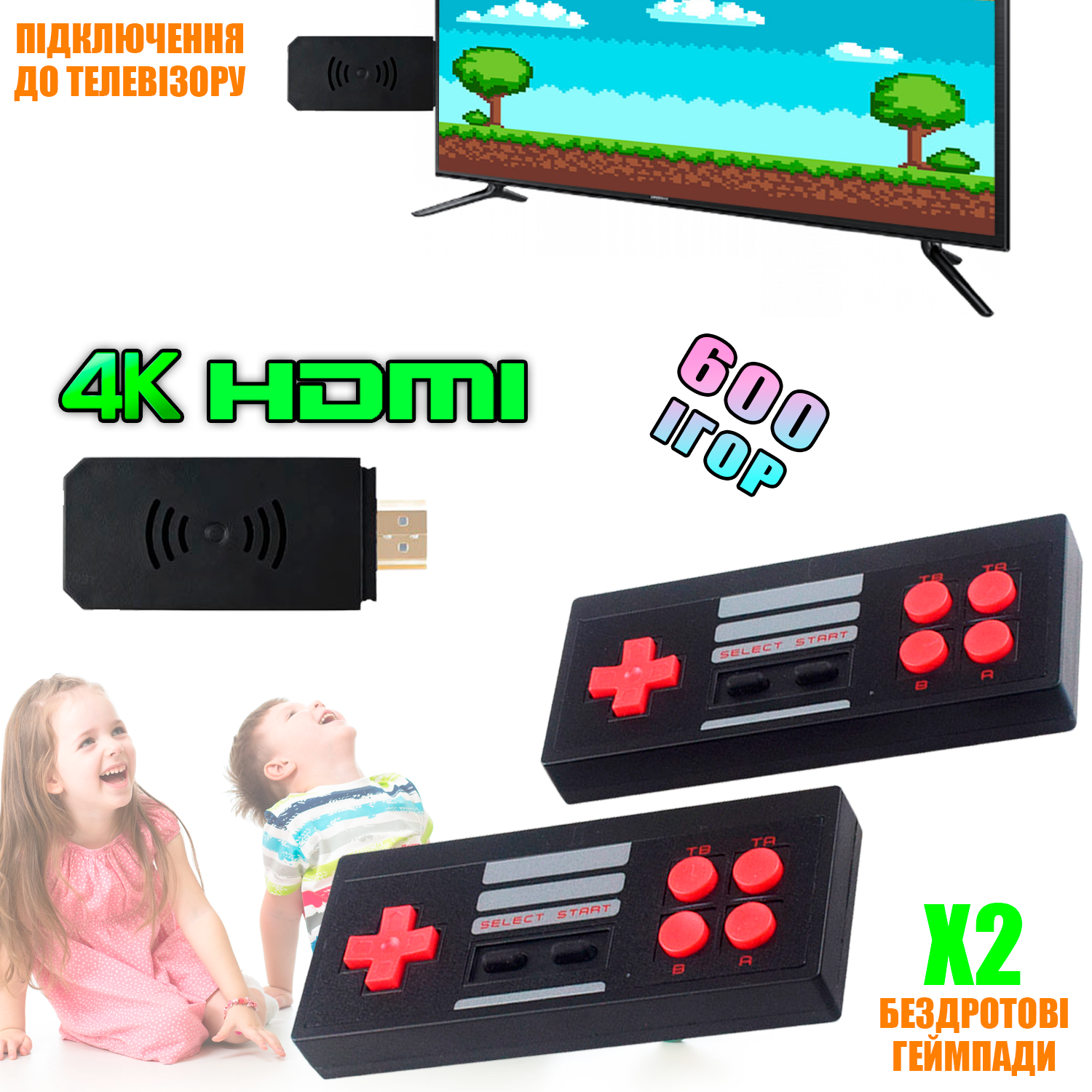 Игровая приставка на 600 игр с двумя беспроводными джойстиками Nes GAME  600D-HDMI 4K для телевизора 8Bit – фото, отзывы, характеристики в  интернет-магазине ROZETKA от продавца: IQSHOP | Купить в Украине: Киеве,  Харькове,