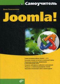 

Joomla!. 44682