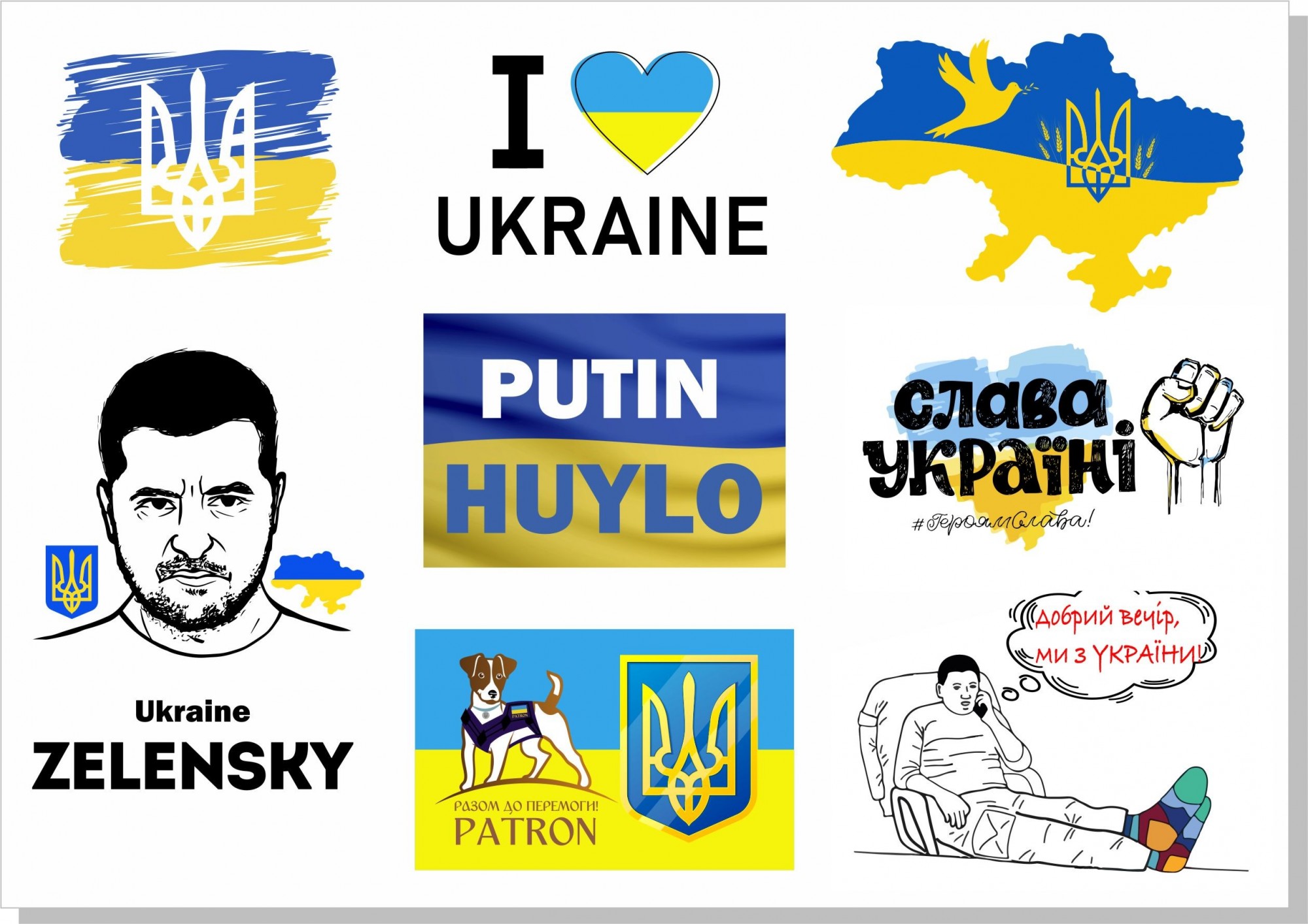 Наклейки,стикеры,наклейки для ноутбука, патриотические наклейки ...