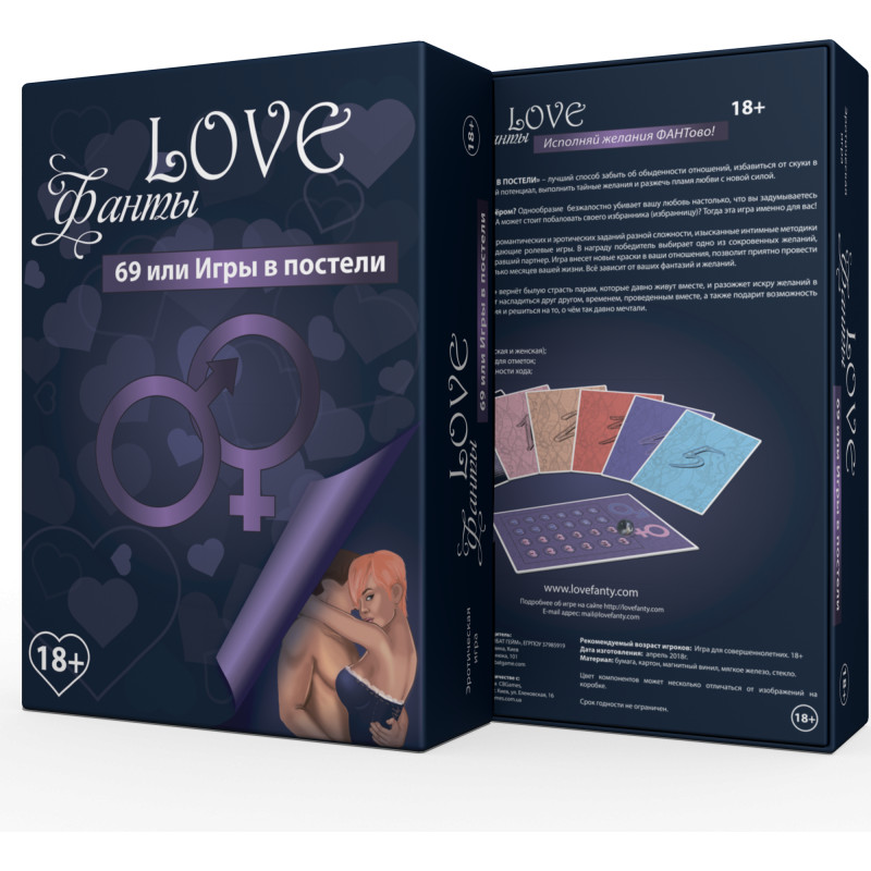 

Настольная игра Bombat Game LoveФанты 69 или игры в постели для взрослых (20001)